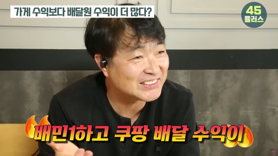 치킨집 사장님이 알려주는 프랜차이즈 치킨집의 적나라한 현실_52.png