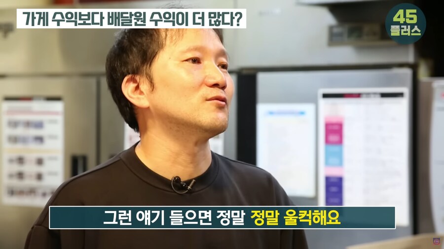 치킨집 사장님이 알려주는 프랜차이즈 치킨집의 적나라한 현실_54.png