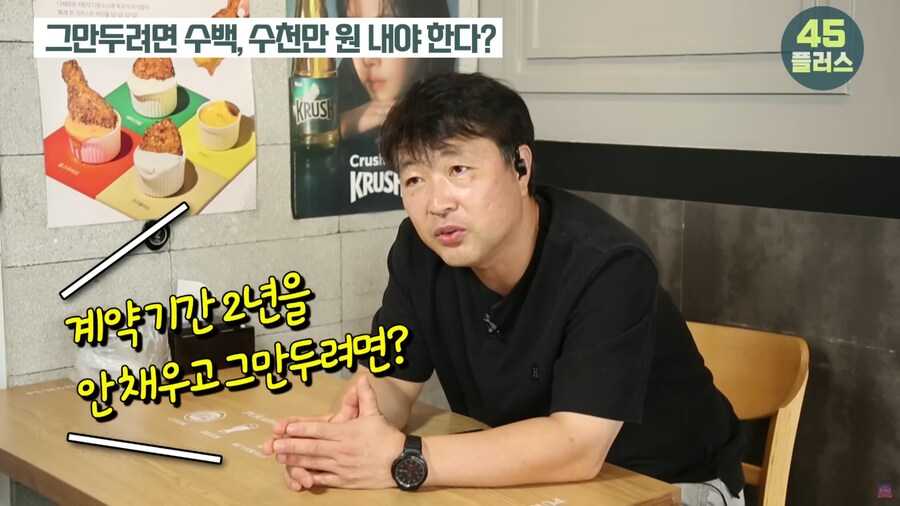 치킨집 사장님이 알려주는 프랜차이즈 치킨집의 적나라한 현실_57.png