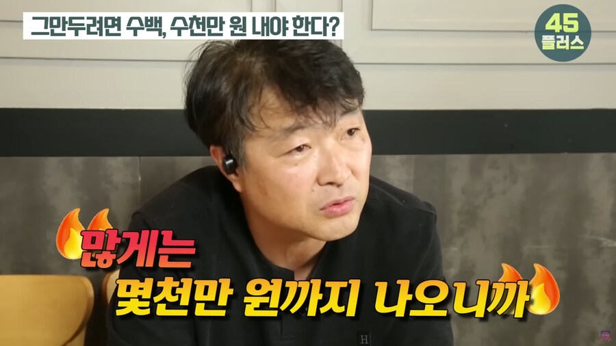 치킨집 사장님이 알려주는 프랜차이즈 치킨집의 적나라한 현실_58.png
