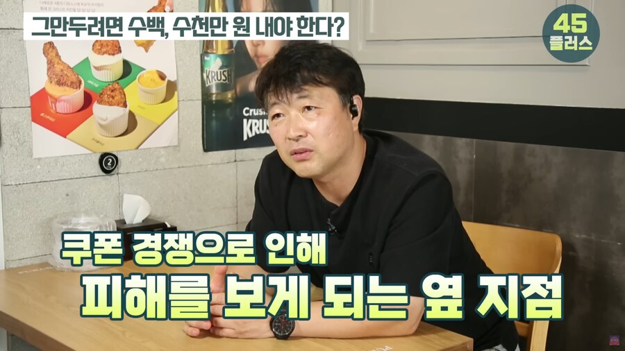 치킨집 사장님이 알려주는 프랜차이즈 치킨집의 적나라한 현실_62.png