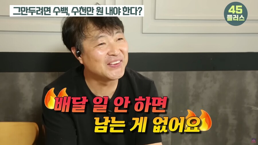 치킨집 사장님이 알려주는 프랜차이즈 치킨집의 적나라한 현실_66.png