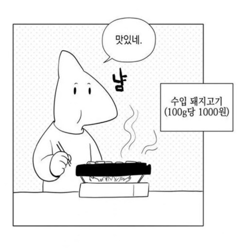 축복이자 저주인 입맛jpg_2.png