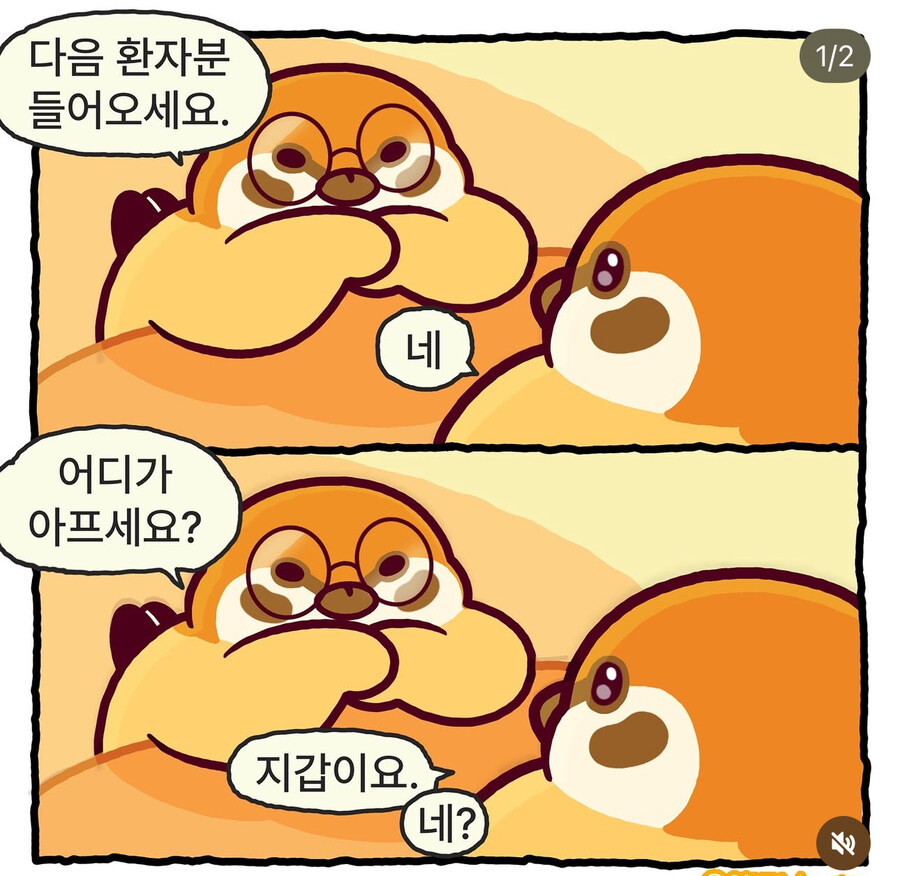 안아프면 좋겠다 ㅠㅠ_1.jpg