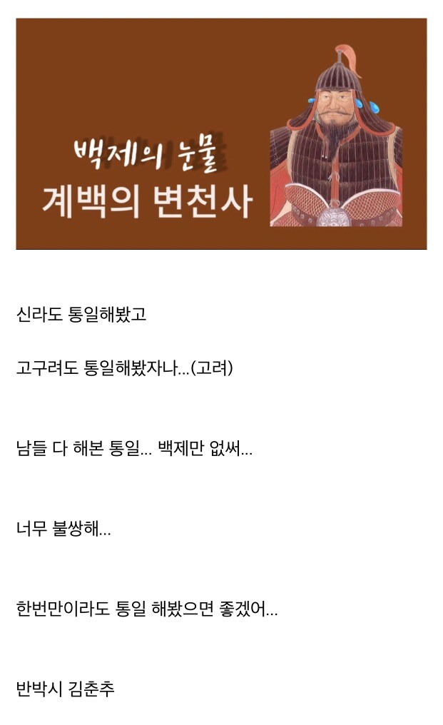통일되면 반드시 국호를