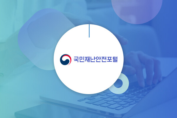 ???: 비상식량 모으는데, 라면 통조림 따지는건 멍청해!_1.jpg