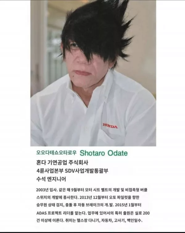 일본에서 화제인 혼다 개발자_2.webp