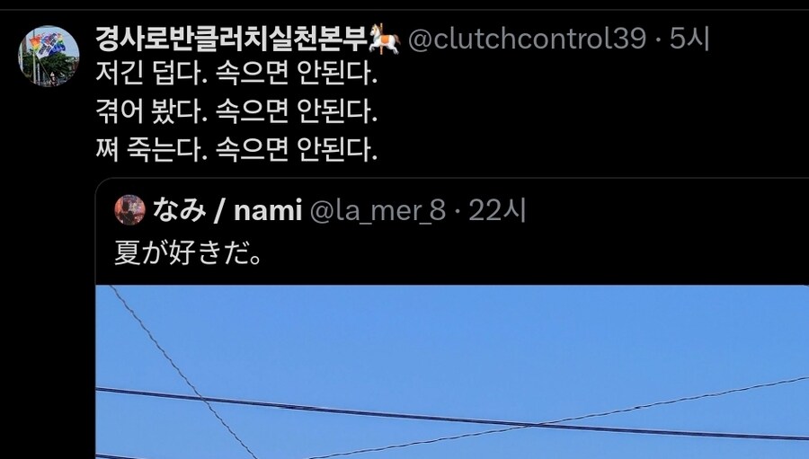 속으면 안된다_2.jpg