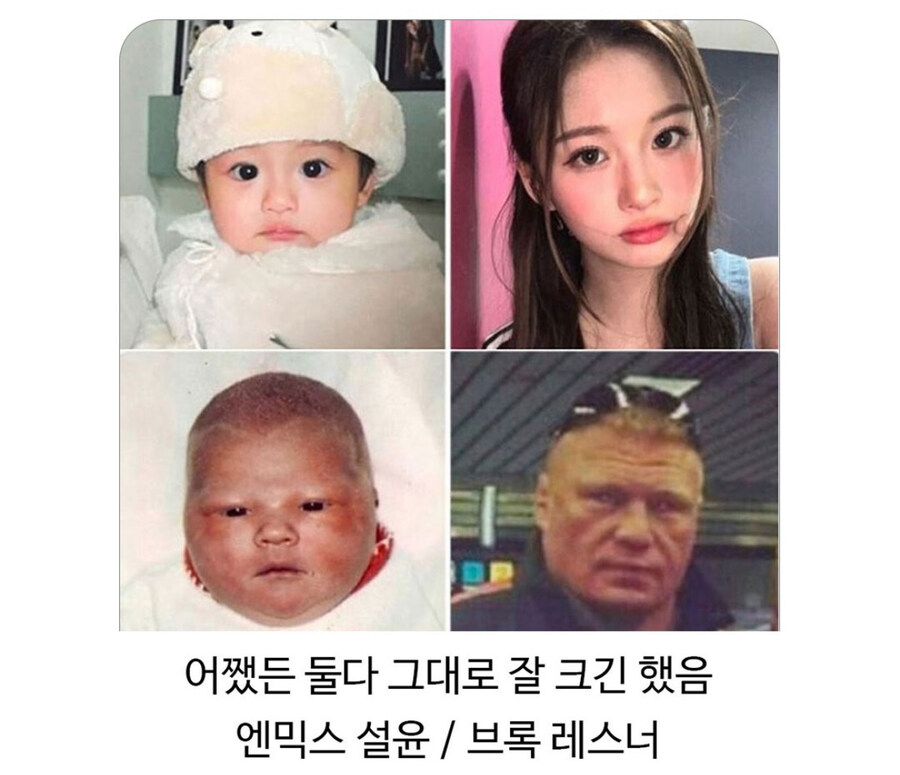 어릴때 모습 그대로 잘 컸음_1.jpg