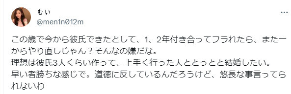 결혼이 급한 노처녀.jpg_1.jpg
