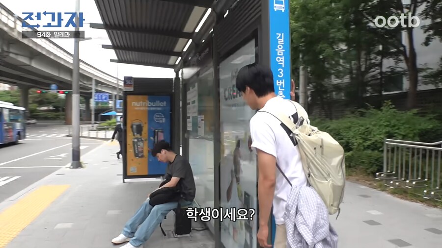 엑소 카이를 모르는데 잘 아는 학생_1.png