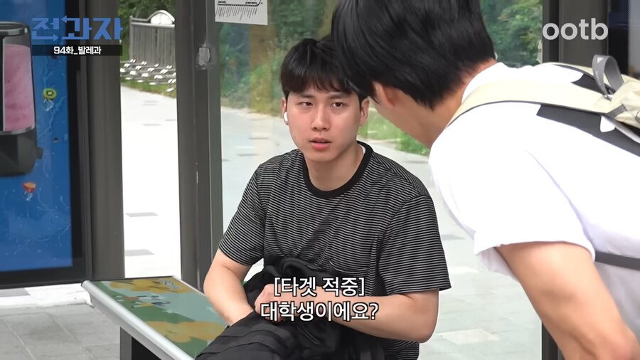 엑소 카이를 모르는데 잘 아는 학생_2.png
