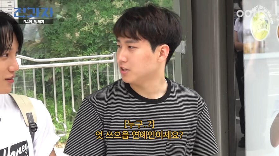엑소 카이를 모르는데 잘 아는 학생_7.png