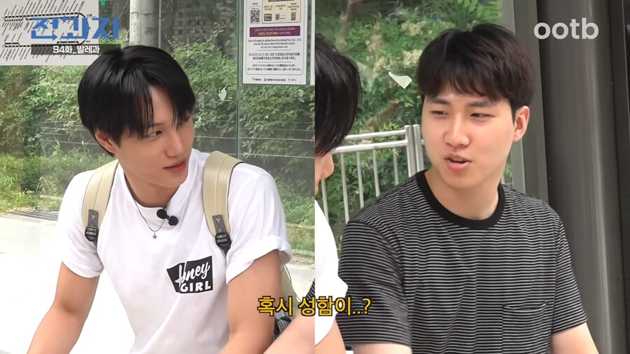 엑소 카이를 모르는데 잘 아는 학생_9.png