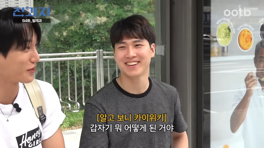 엑소 카이를 모르는데 잘 아는 학생_22.png