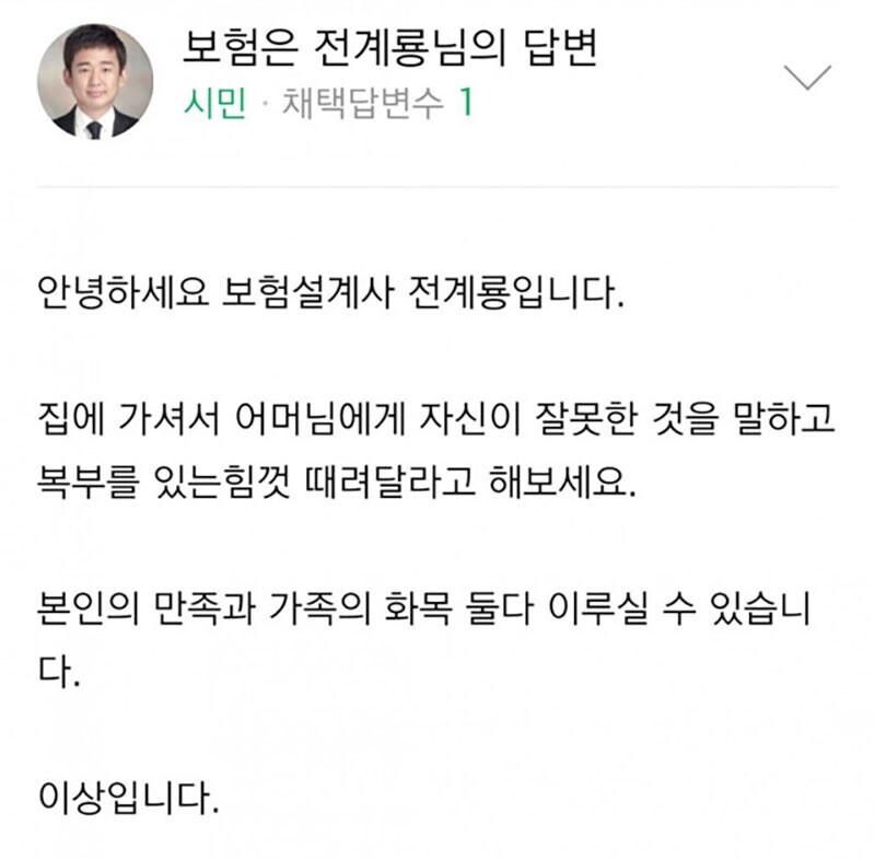 여자한테 배빵 맞고싶어요_2.jpg