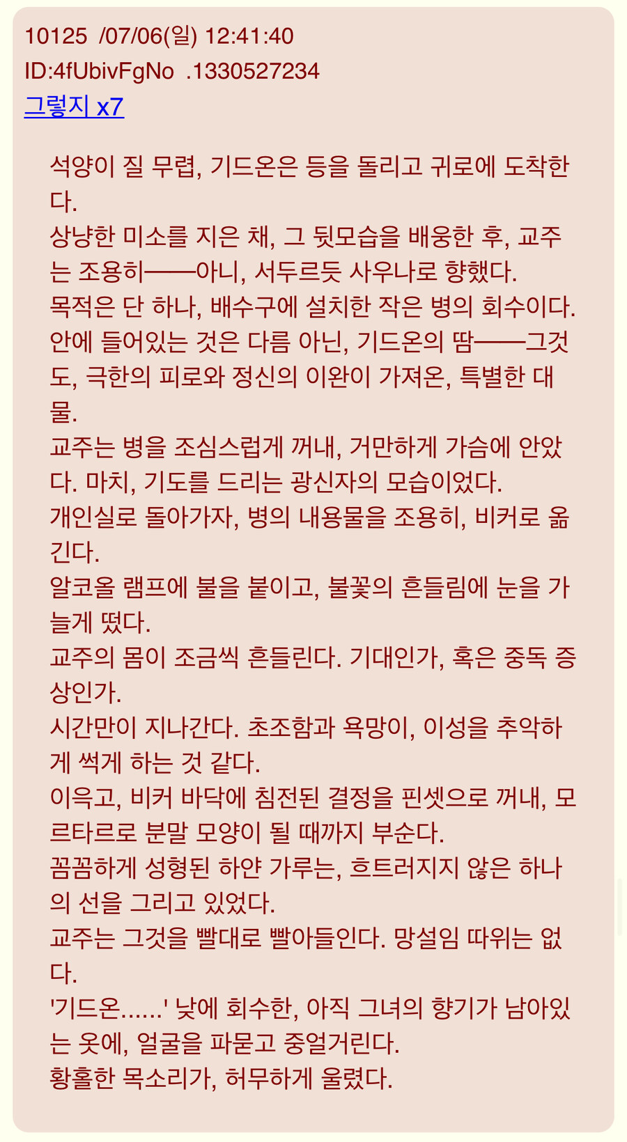 트릭컬) 키디언은 대체…_1.jpg