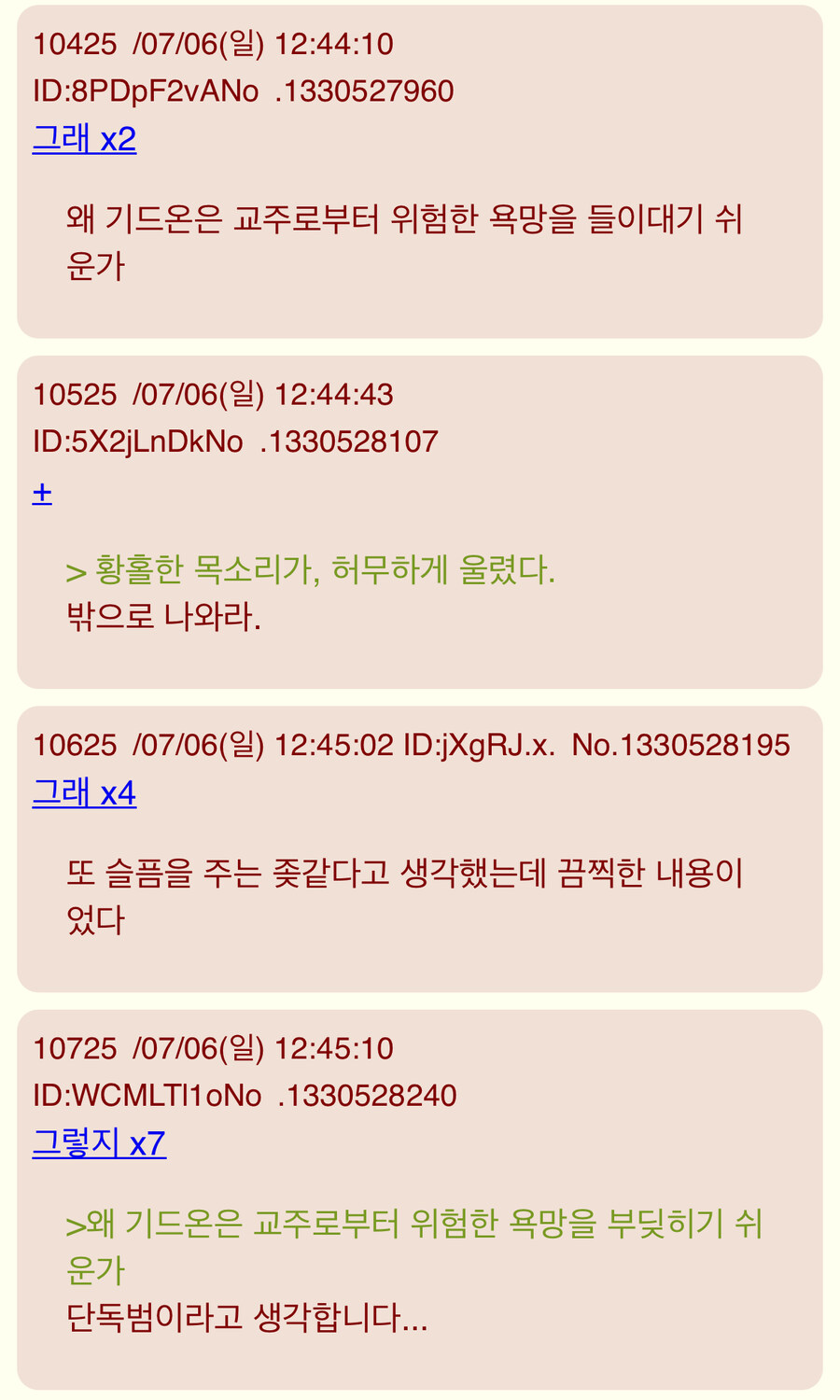 트릭컬) 키디언은 대체…_2.jpg