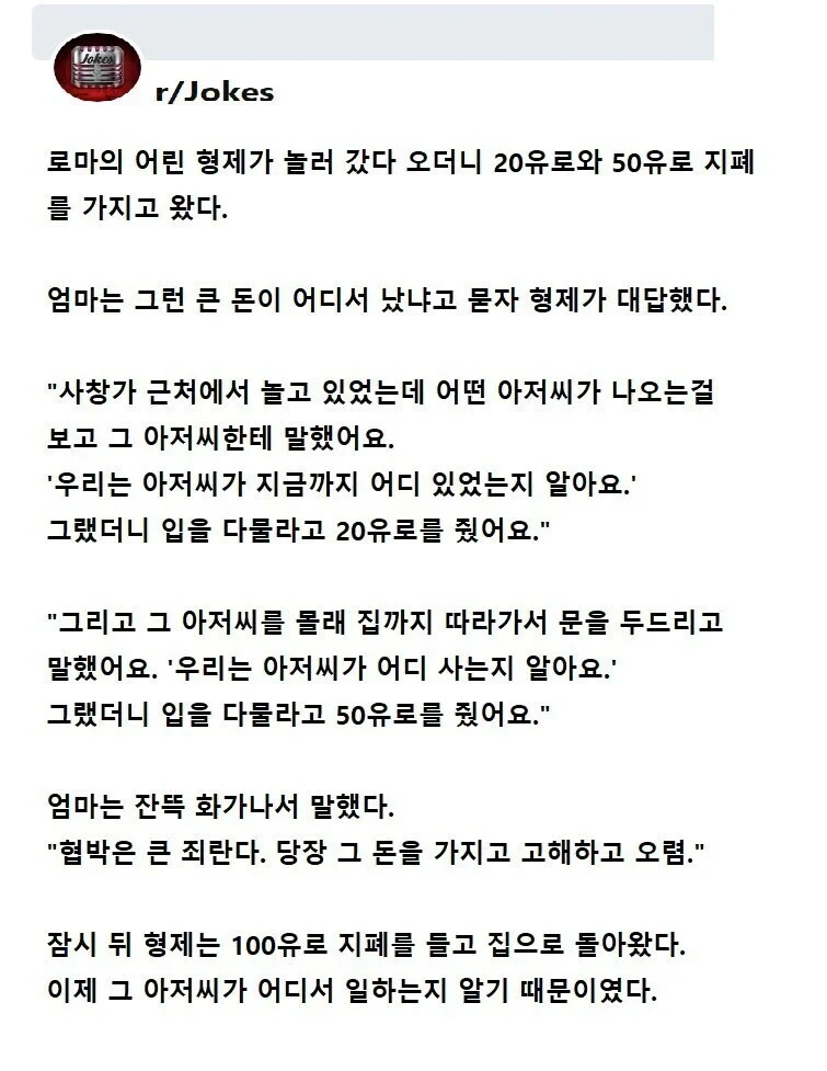 사창가에서 놀던 형제.jpg_1.webp