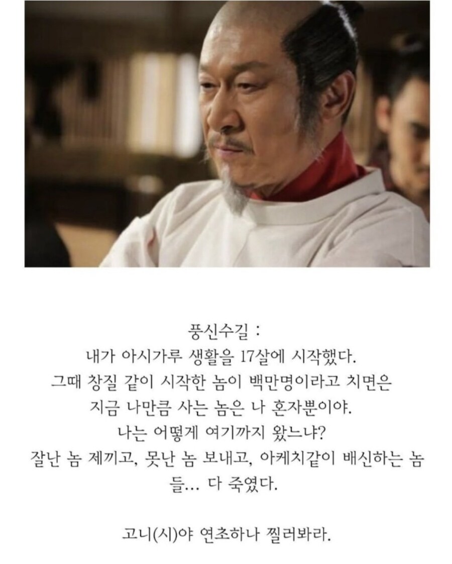 대하드라마에 나온 도요토미 히데요시 명대사.jpg_1.jpg