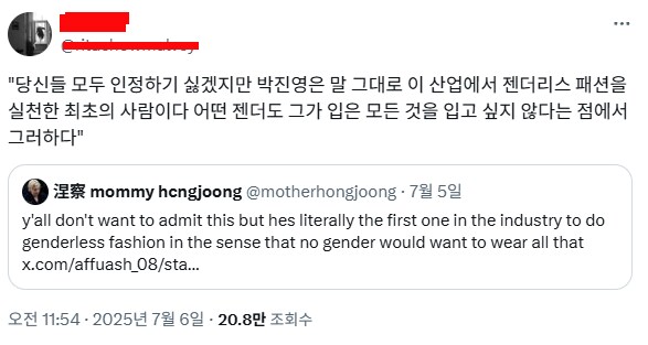 제왓삐의 성평등 업적_1.png