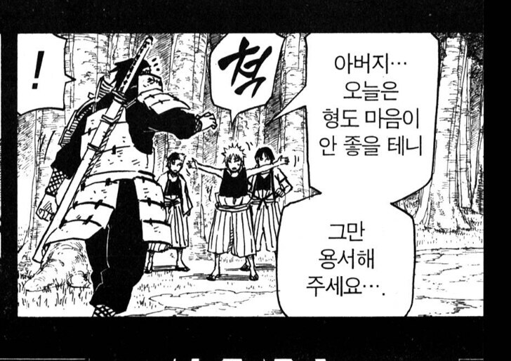 나루토 비열님이 타락하지 않은 이유_5.jpg