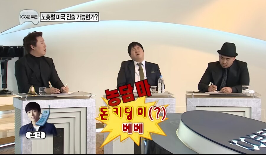 디제이맥스 키딩 예측한 무도_1.jpg