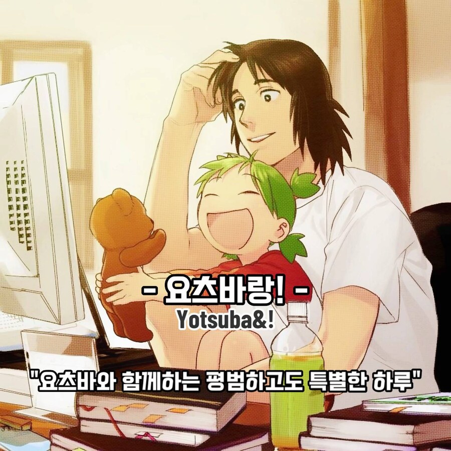 일상. 치유물 애니 추천_2.jpg