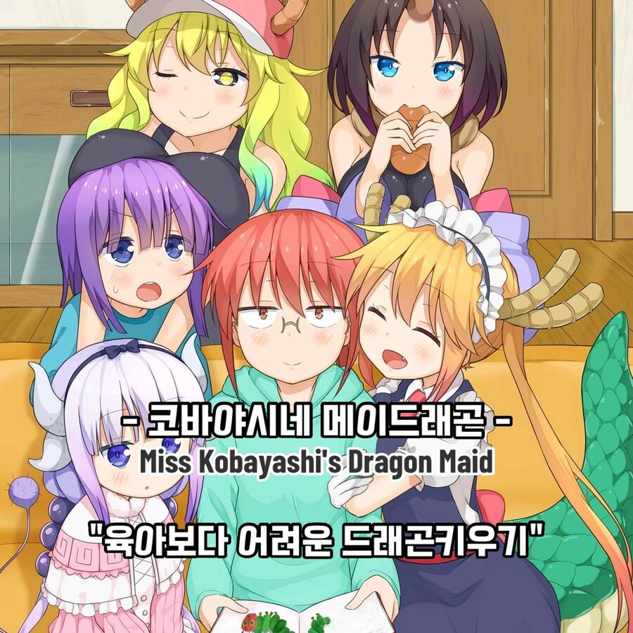 일상. 치유물 애니 추천_9.jpg