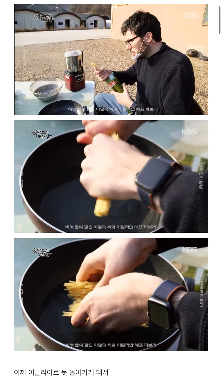 파브리가 계속 한국에 머무는 이유_2.webp