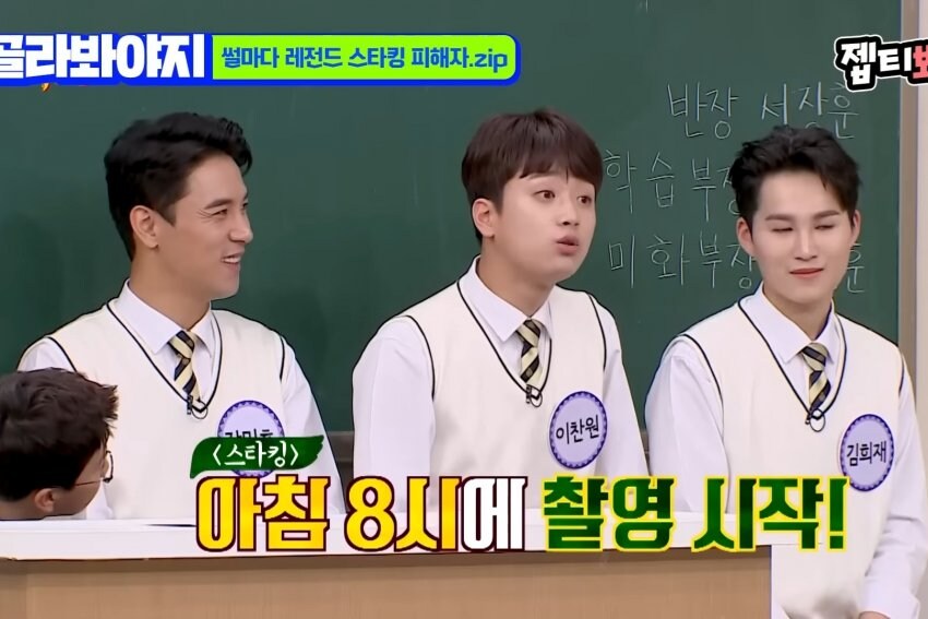 예능 스타킹 게스트가 중간에 바뀐 이유_1.jpg