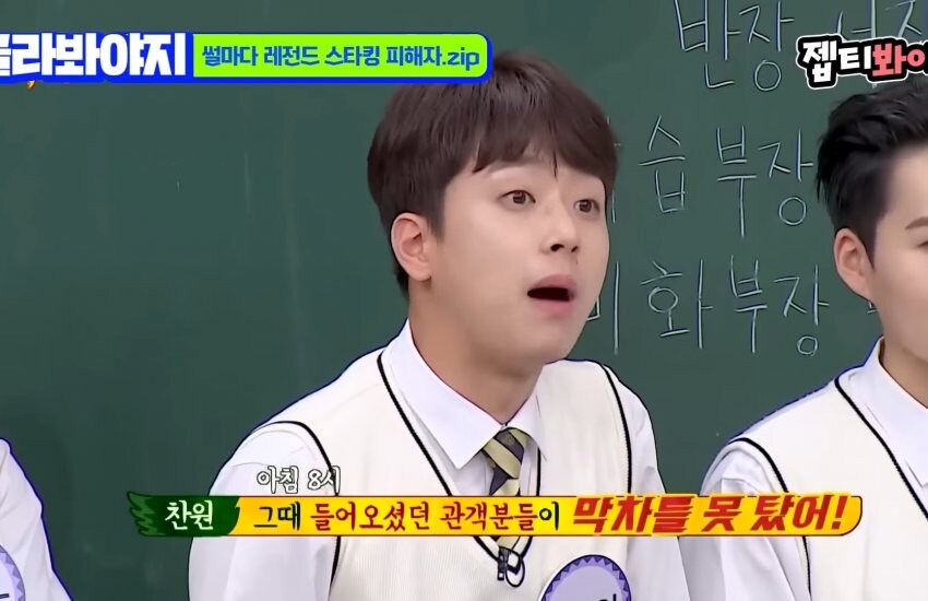 예능 스타킹 게스트가 중간에 바뀐 이유_2.jpg