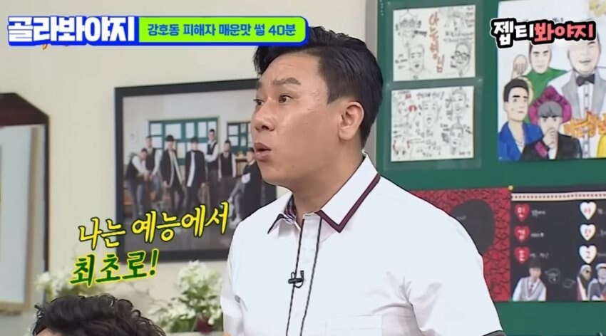 예능 스타킹 게스트가 중간에 바뀐 이유_5.jpg
