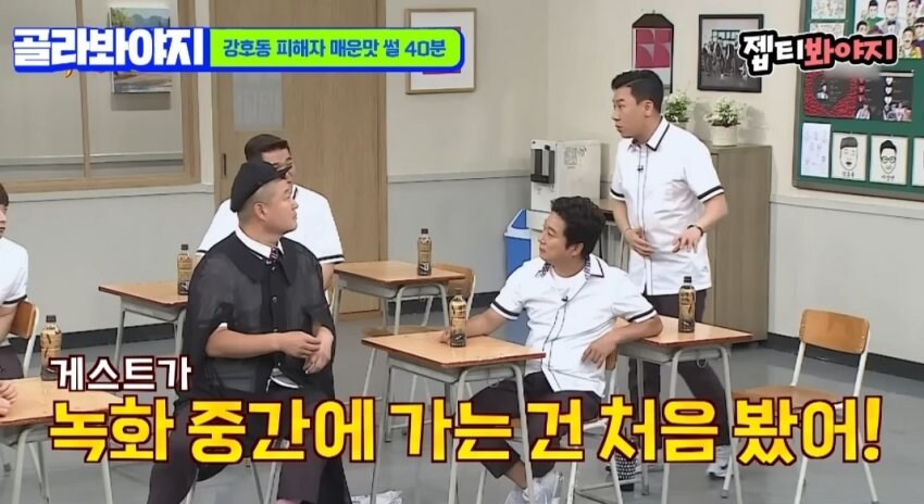 예능 스타킹 게스트가 중간에 바뀐 이유_6.jpg