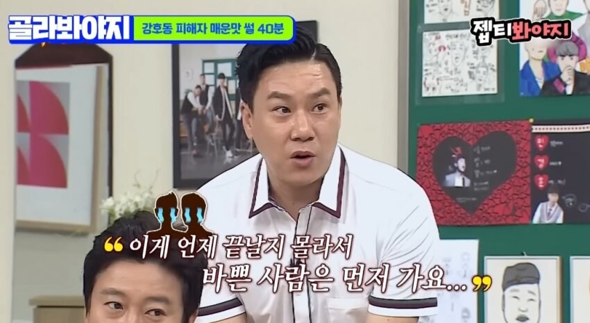 예능 스타킹 게스트가 중간에 바뀐 이유_9.jpg