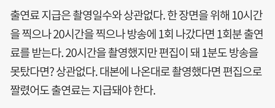 예능 스타킹 게스트가 중간에 바뀐 이유_11.jpg