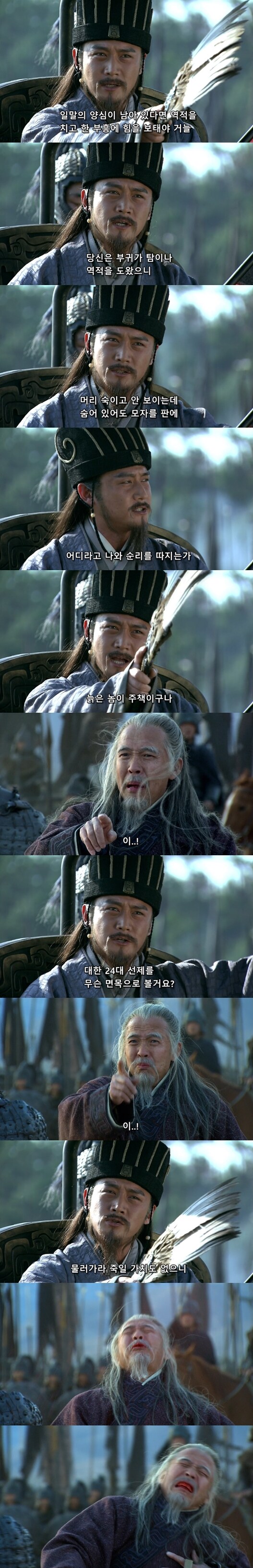삼국지) 고대 중국의 디스랩 1인자.jpg_2.jpg