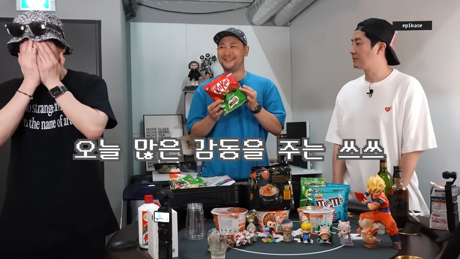 킷캣 x 마일로 콜라보 보고 온갖 비유를 쏟아내는 에픽하이_3.png