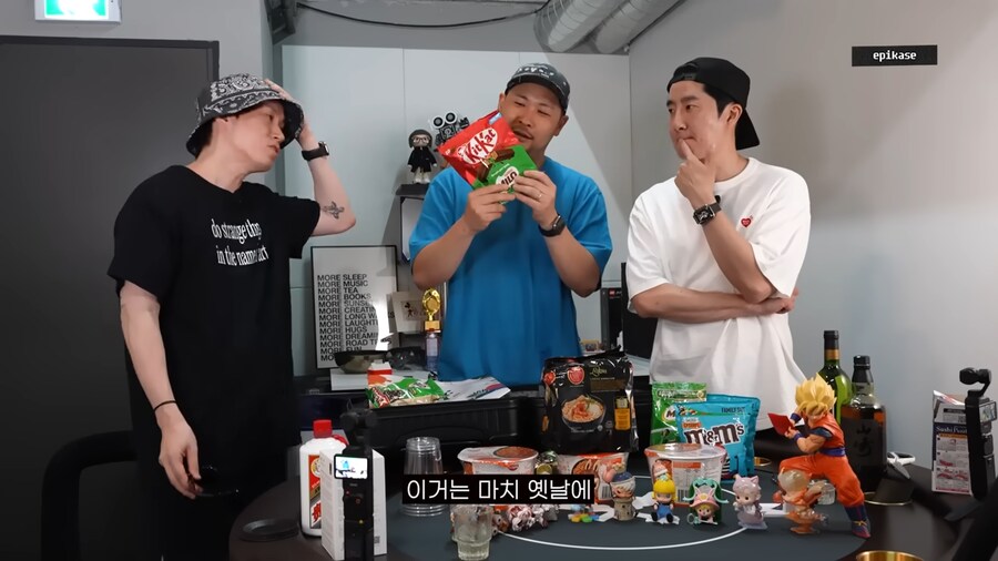 킷캣 x 마일로 콜라보 보고 온갖 비유를 쏟아내는 에픽하이_8.png