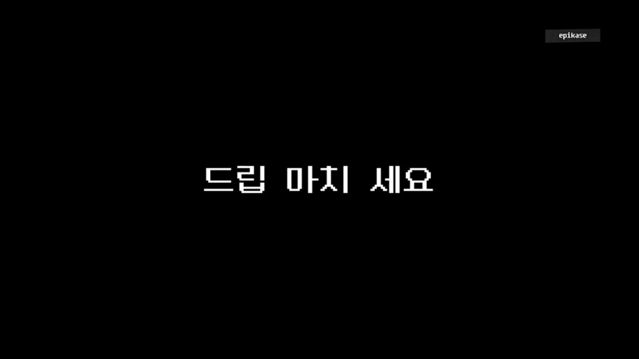 킷캣 x 마일로 콜라보 보고 온갖 비유를 쏟아내는 에픽하이_11.png