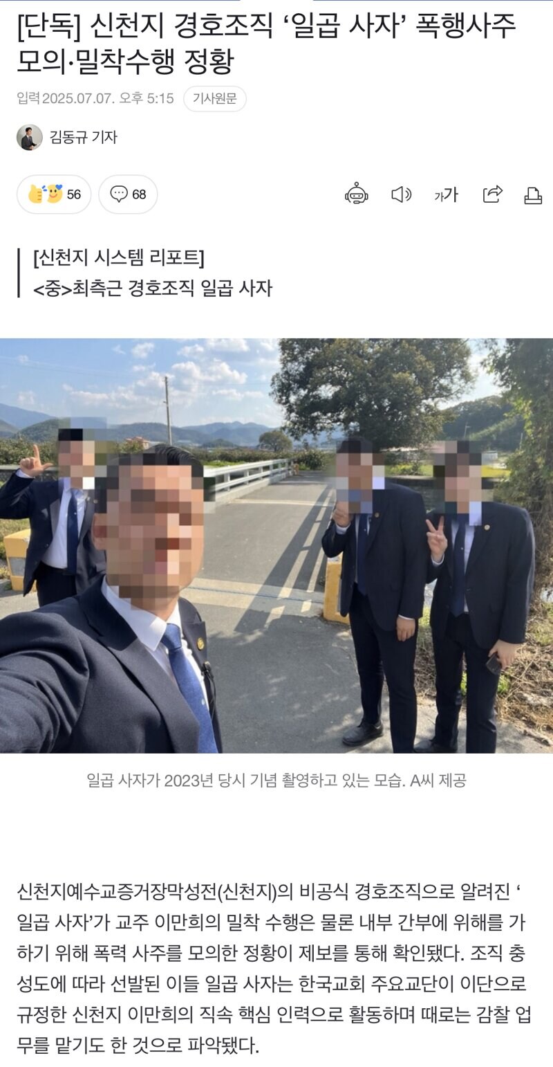 케데헌에는 사자보이즈가 있다고?_1.jpg