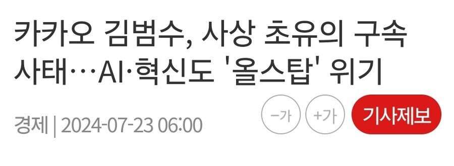대한민국 AI가 뒤쳐진다는 소식_1.jpg