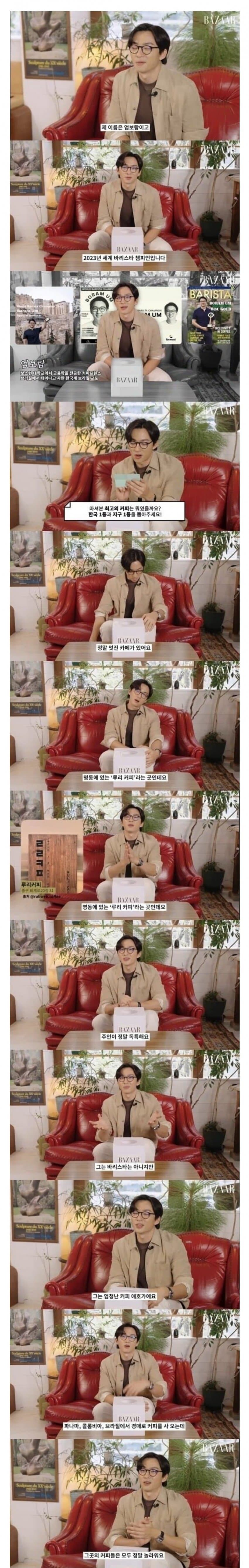 세계 바리스타 챔피언이 꼽은 한국 최고의 카페_1.jpg