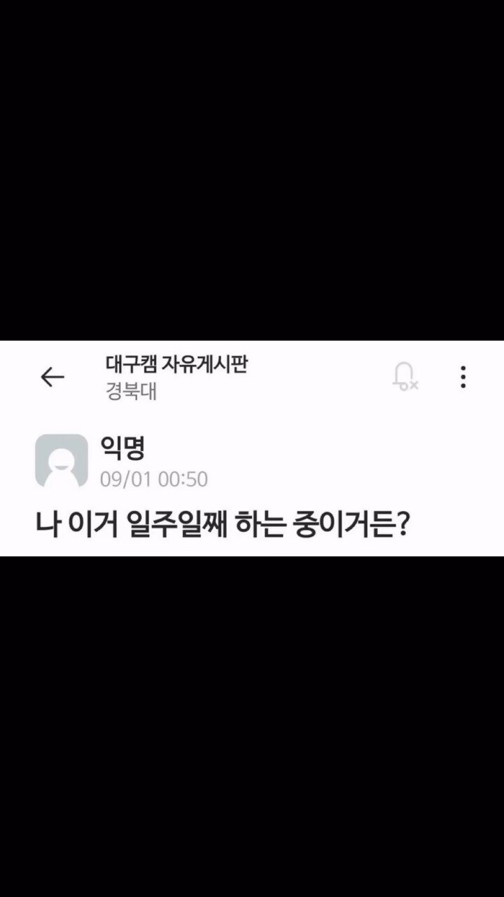 어느 대학생의 자존감 높이는 방법.JPG_1.jpg