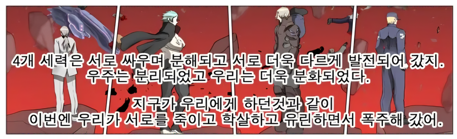 나이트런) SF인데 의료기술이 미묘한 이유.jpg_3.webp