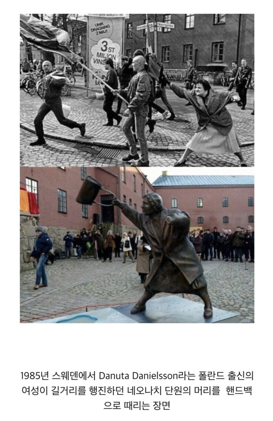 어떤 아줌마가 동상으로 박제 된 이유_1.jpg