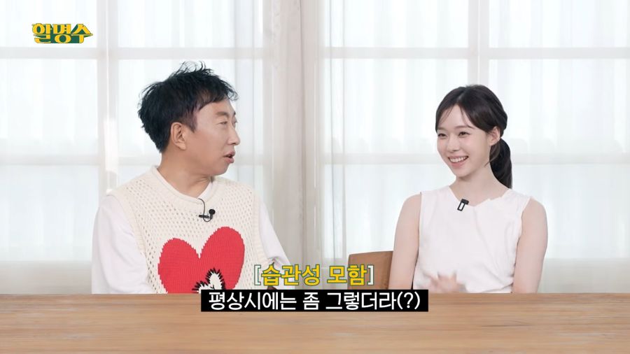 윈터한테도 할말은 하는 명수옹_5.png