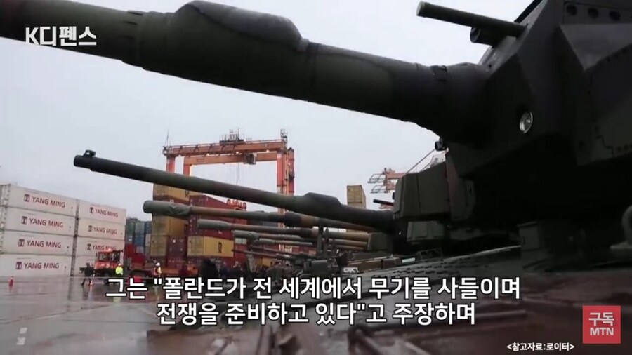 ??? : 폴란드의 군비증강 야욕때문에 폴란드가 지도에서 사라질수 있다!_4.jpg