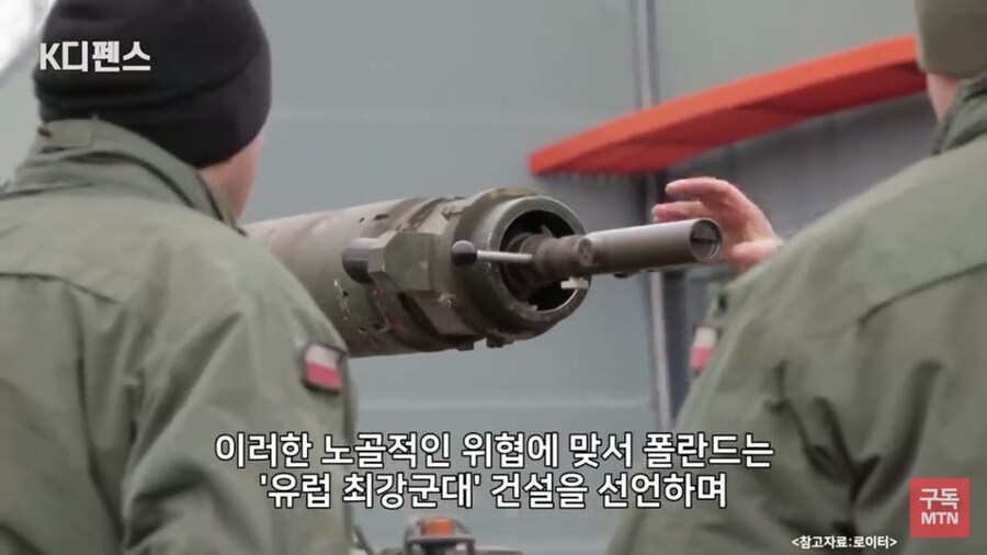 ??? : 폴란드의 군비증강 야욕때문에 폴란드가 지도에서 사라질수 있다!_6.jpg