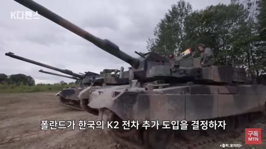??? : 폴란드의 군비증강 야욕때문에 폴란드가 지도에서 사라질수 있다!_1.jpg